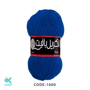 اکریل بافت - آبی کاربنی - AB1000