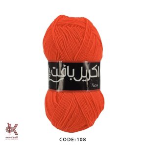 اکریل بافت - نارنجی - AB108