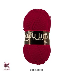اکریل بافت - قرمز - AB500
