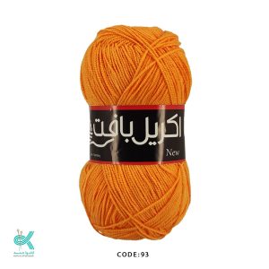 اکریل بافت - نارنجی روشن - AB93