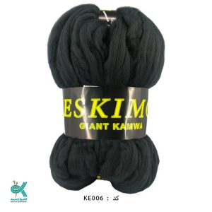اسکیمو چانکی - مشکی - KE006