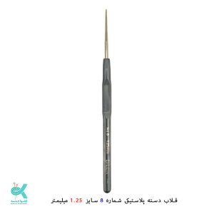 قلاب دسته پلاستیکی بیلن (ترک) - شماره 8