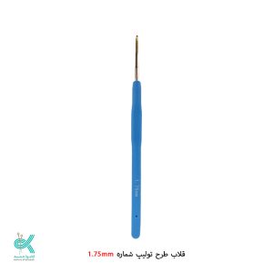 قلاب طرح تولیپ - 1.75mm