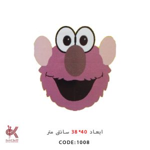 پک فرشینه - جناب خان - 1008