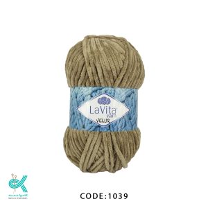 لاویتا مخمل ( گوکسیم ترک ) - گردویی - 1039