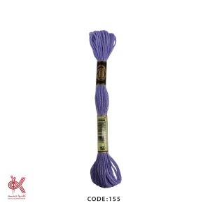 نخ گلدوزی (کوبلن) یاسی 155
