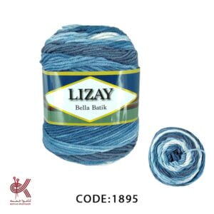 لیزای باتیک - چند رنگ اسپرت 1895