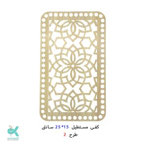 کفی طرح دار مستطیل 15*25 - طرح - 2