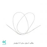 میل گرد بافتنی سیمی 120 سانتی - 2.5 میلیمتر
