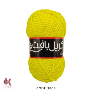 اکریل بافت - لیمویی - AB2008