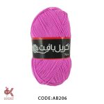 اکریل بافت ارکیده AB20۶