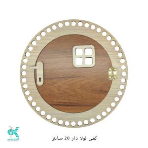 کفی ام دی اف درب (لولا دار) - درب تیره - 20 سانتی