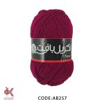 اکریل بافت آلبالویی AB257