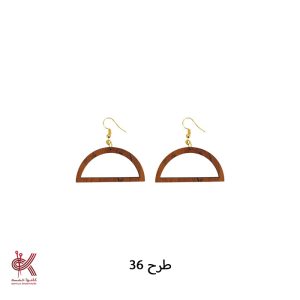 گوشواره مکرومه بافی - چوبی - طرح 36
