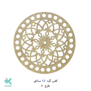 کفی گرد طرح دار 12 سانتی - طرح - 4