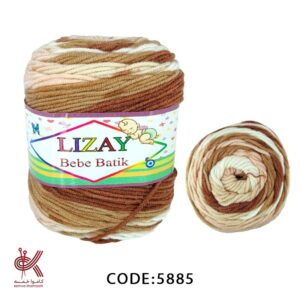 لیزای باتیک - چند رنگ اسپرت 5885