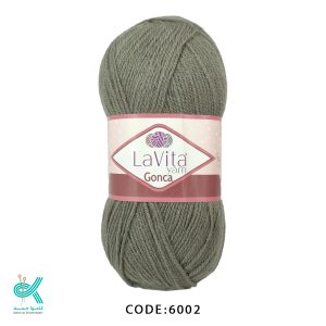 لاویتا غنچه (گوکسیم ترک) - دودی - 6002