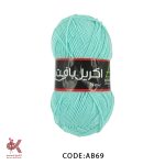 اکریل بافت آبی نوزادی AB69