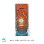 میل گرد بافتنی سیمی 120 سانتی - 6میلیمتر