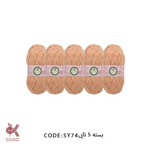 ثمین یاس گلبهی 5 تایی SY74