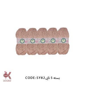 ثمین یاس صورتی روشن 5 تایی SY82
