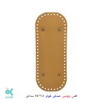 کفی چرمی کیف 12*30 - نسکافه ای