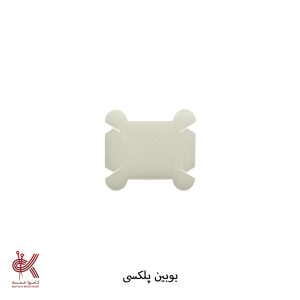 نخ گلدوزی (دمسه) و بوبین - بوبین - پلکسی