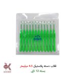 قلاب دسته پلاستیکی (عمده ، بسته ای) - 4.5 میلیمتر - بسته 12 تایی