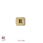 مهره مکعبی حروف انگلیسی - E