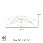 فریم فلزی لوستر طرح لیلیوم 60 سانتی