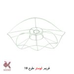 فریم فلزی لوستر طرح لیلیوم 60 سانتی - Image 2