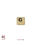 مهره مکعبی حروف انگلیسی - G