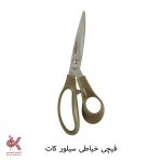 قیچی - قیچی سیلور کات - 23 سانتی