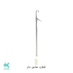 قلاب فرشینه - همه سایز‌ها - Image 4