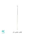قلاب فرشینه - همه سایز‌ها - Image 2