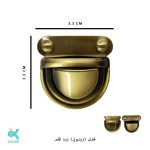قفل کیف - زرد قلم (زیتونی ) - 3.3 سانتی
