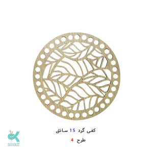 کفی گرد طرح دار 15سانتی - طرح - 4