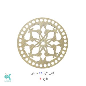 کفی گرد طرح دار 15سانتی - طرح - 8
