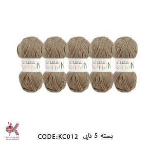 دیوا کتان نچرال - نسکافه ای - 5 تایی - KC012