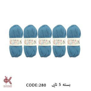 دیوا کتان نچرال - آبی - 5 تایی - KC280