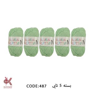 دیوا کتان نچرال - سبز مغز پسته ای - 5 تایی - KC487