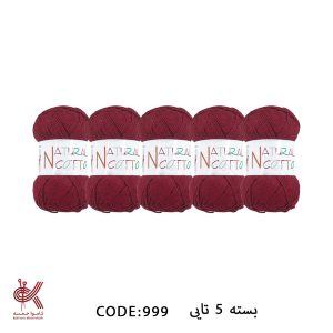 دیوا کتان نچرال - زرشکی - 5 تایی - KC999