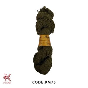 مرسریزه - سبز ارتشی تیره - KM075