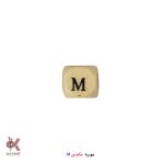 مهره مکعبی حروف انگلیسی - M