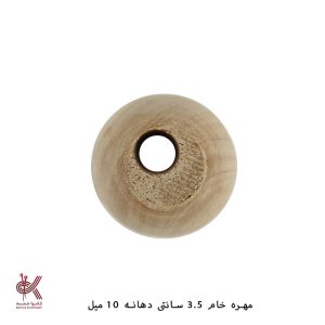 مهره خام - 3.5 سانتی - دهانه 10 میل