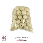 مهره خام بسته ۲۵۰ گرمی - 2.5 سانتی - بسته 250 گرمی