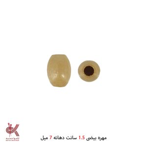 مهره خام - بیضی - 1.5 سانتی دهانه 7 میل