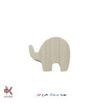 مهره پستونک - فیل