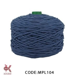 مکرومه 4 میل تابیده پلی استر - سرمه ای - MPL104