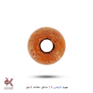 مهره رنگی 1.5سانتی - نارنجی, دهانه 6میل